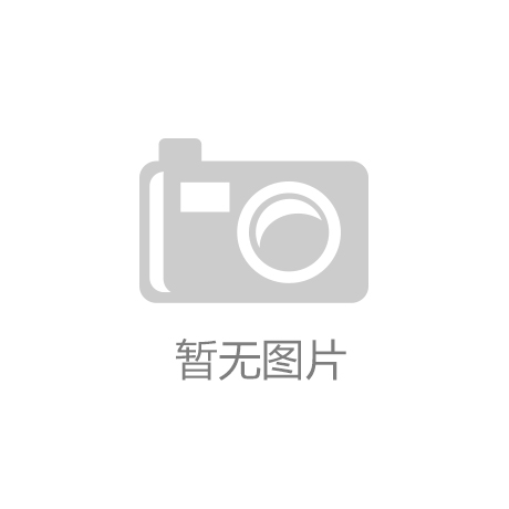 山東安瀾工程建設(shè)有限公司： 以精細(xì)化管理推動(dòng)工程維修養(yǎng)護(hù)工作